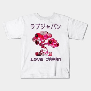 Bonsai Tree Japanese Zen Garden Symbol Kanji Love Japan Retro 255 Kids T-Shirt